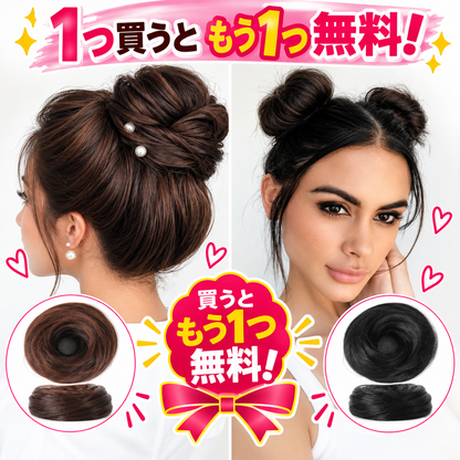 1 個お買い上げでもう 1 個無料プレゼント✨💇‍♀️女性用 人工毛メッシーバンヘアピース カールアップスクランチーエクステンション｜ボリューム・トップの高さをすぐ演出