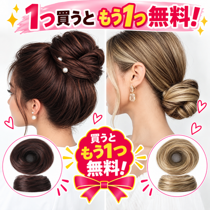 1 個お買い上げでもう 1 個無料プレゼント✨💇‍♀️女性用 人工毛メッシーバンヘアピース カールアップスクランチーエクステンション｜ボリューム・トップの高さをすぐ演出