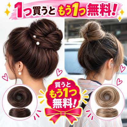 1 個お買い上げでもう 1 個無料プレゼント✨💇‍♀️女性用 人工毛メッシーバンヘアピース カールアップスクランチーエクステンション｜ボリューム・トップの高さをすぐ演出