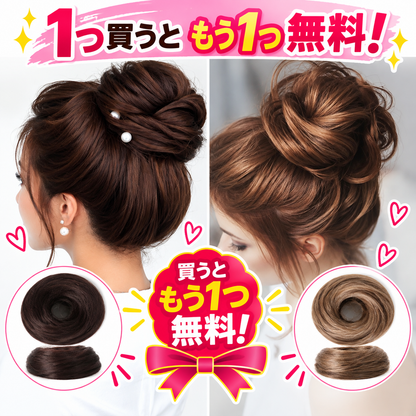1 個お買い上げでもう 1 個無料プレゼント✨💇‍♀️女性用 人工毛メッシーバンヘアピース カールアップスクランチーエクステンション｜ボリューム・トップの高さをすぐ演出