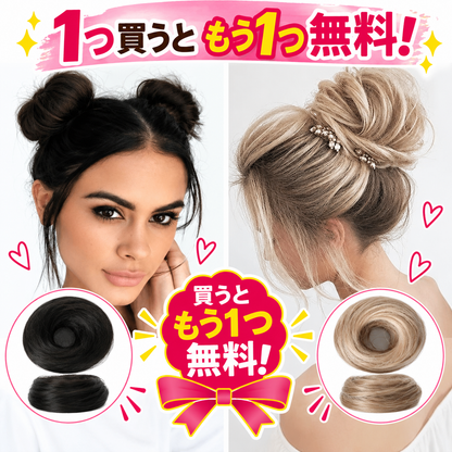 1 個お買い上げでもう 1 個無料プレゼント✨💇‍♀️女性用 人工毛メッシーバンヘアピース カールアップスクランチーエクステンション｜ボリューム・トップの高さをすぐ演出