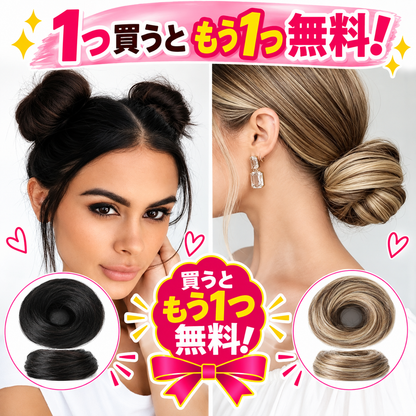 1 個お買い上げでもう 1 個無料プレゼント✨💇‍♀️女性用 人工毛メッシーバンヘアピース カールアップスクランチーエクステンション｜ボリューム・トップの高さをすぐ演出
