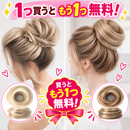 1 個お買い上げでもう 1 個無料プレゼント✨💇‍♀️女性用 人工毛メッシーバンヘアピース カールアップスクランチーエクステンション｜ボリューム・トップの高さをすぐ演出