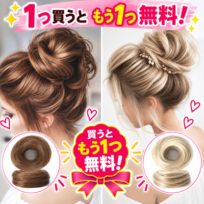 1 個お買い上げでもう 1 個無料プレゼント✨💇‍♀️女性用 人工毛メッシーバンヘアピース カールアップスクランチーエクステンション｜ボリューム・トップの高さをすぐ演出