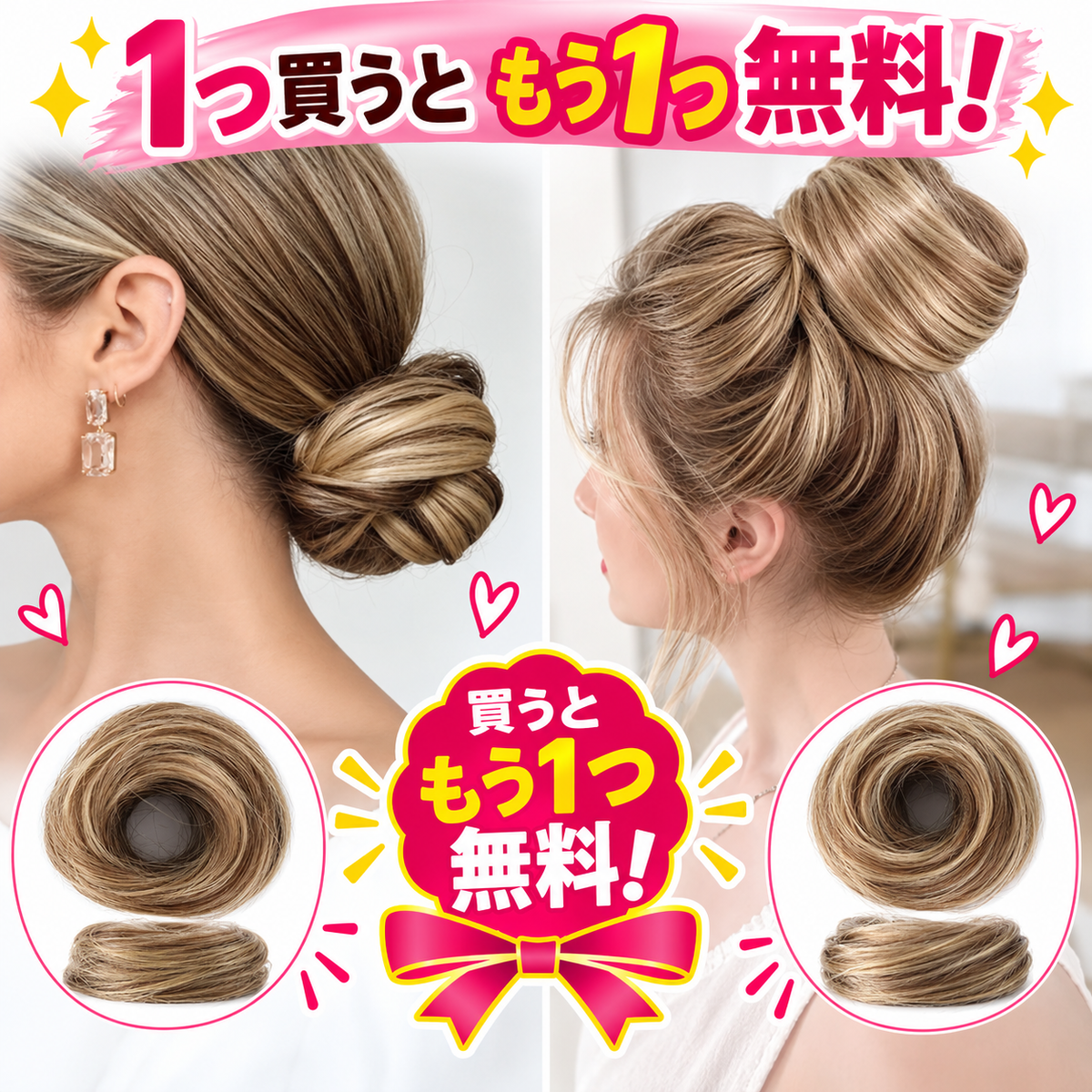 1 個お買い上げでもう 1 個無料プレゼント✨💇‍♀️女性用 人工毛メッシーバンヘアピース カールアップスクランチーエクステンション｜ボリューム・トップの高さをすぐ演出