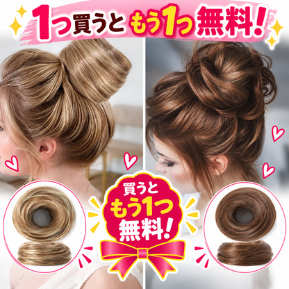 1 個お買い上げでもう 1 個無料プレゼント✨💇‍♀️女性用 人工毛メッシーバンヘアピース カールアップスクランチーエクステンション｜ボリューム・トップの高さをすぐ演出