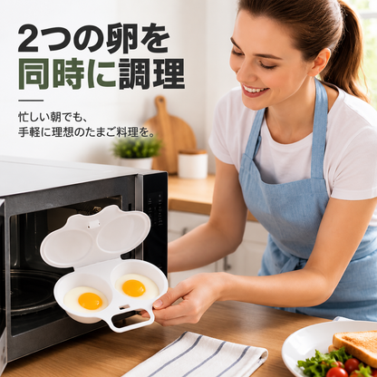 🎁2026 新作入荷 半額セール💥蓋とハンドル付き電子レンジエッグポーチャー