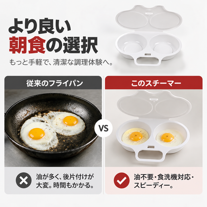 🎁2026 新作入荷 半額セール💥蓋とハンドル付き電子レンジエッグポーチャー