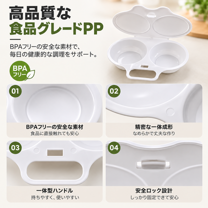 🎁2026 新作入荷 半額セール💥蓋とハンドル付き電子レンジエッグポーチャー