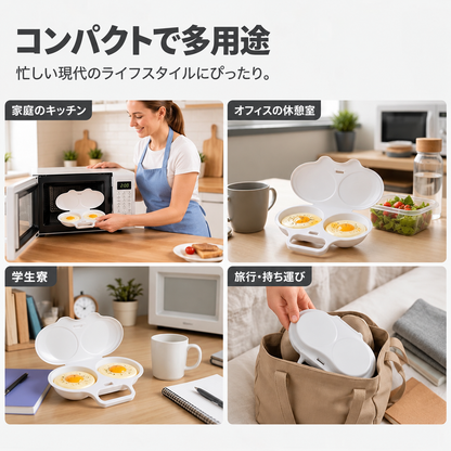 🎁2026 新作入荷 半額セール💥蓋とハンドル付き電子レンジエッグポーチャー
