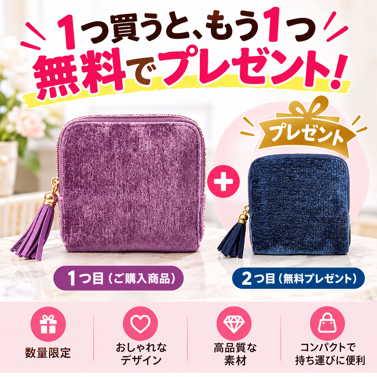 💍【1 個お買い上げでもう 1 個無料プレゼント】✨絡まらないアクセサリーケース