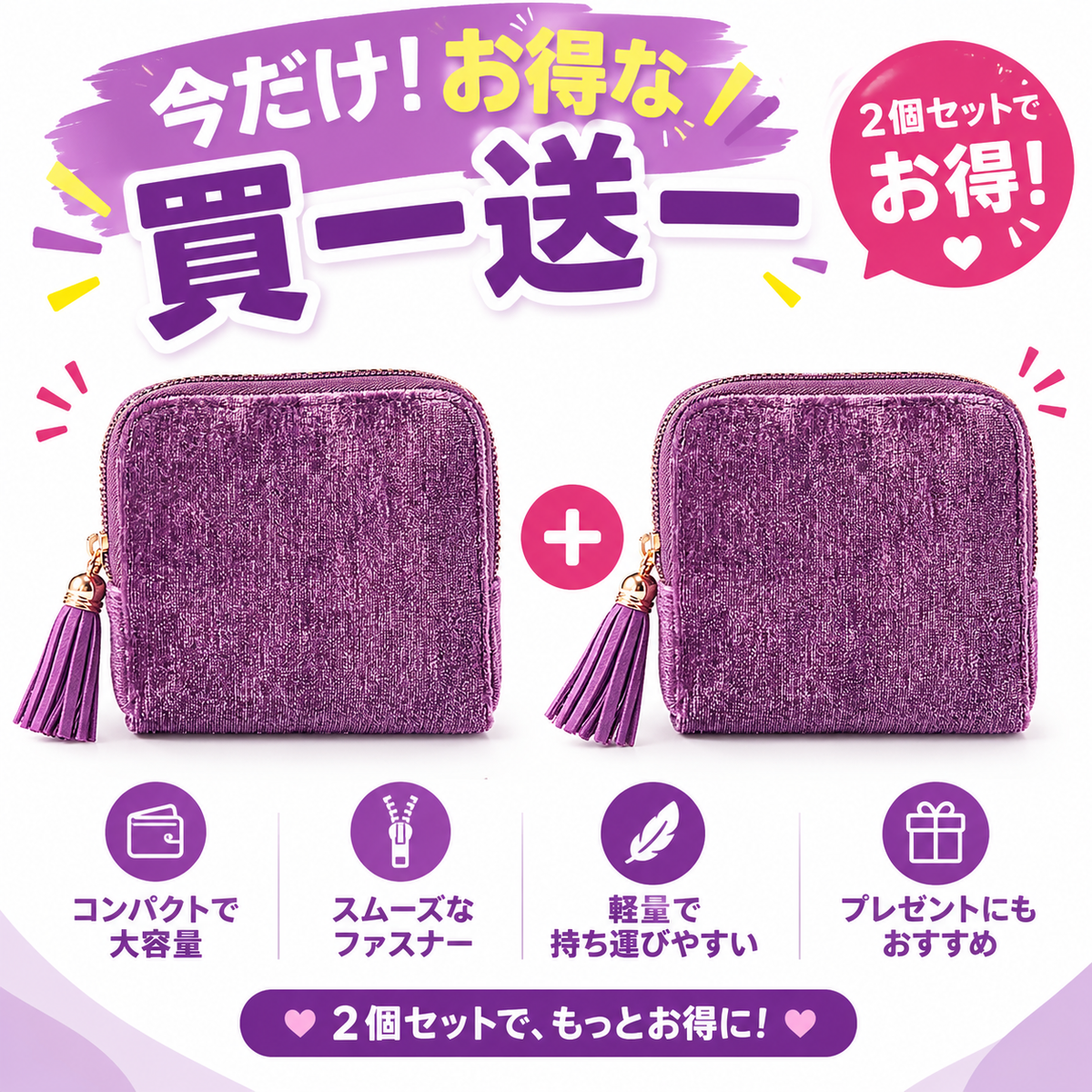 💍【1 個お買い上げでもう 1 個無料プレゼント】✨絡まらないアクセサリーケース