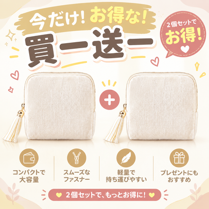 💍【1 個お買い上げでもう 1 個無料プレゼント】✨絡まらないアクセサリーケース
