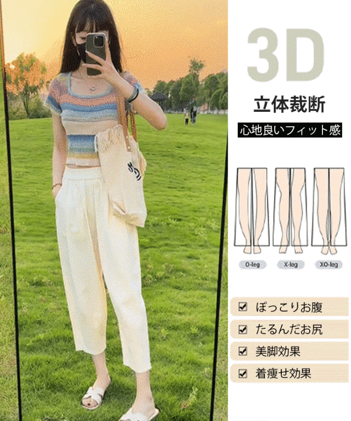 9分丈コットンリネンパンツ🍀超柔らかくて、涼しげな素材感こそ夏の逸品！