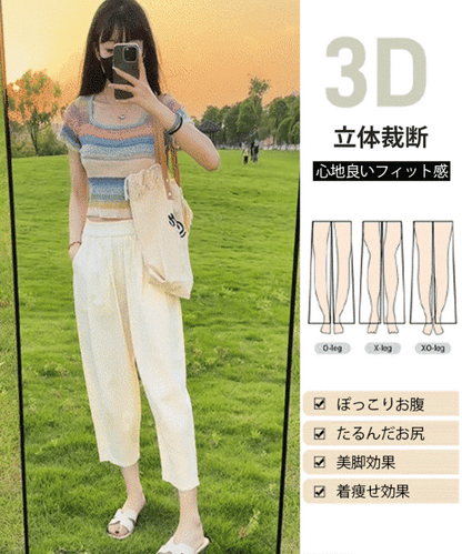9分丈コットンリネンパンツ🍀超柔らかくて、涼しげな素材感こそ夏の逸品！