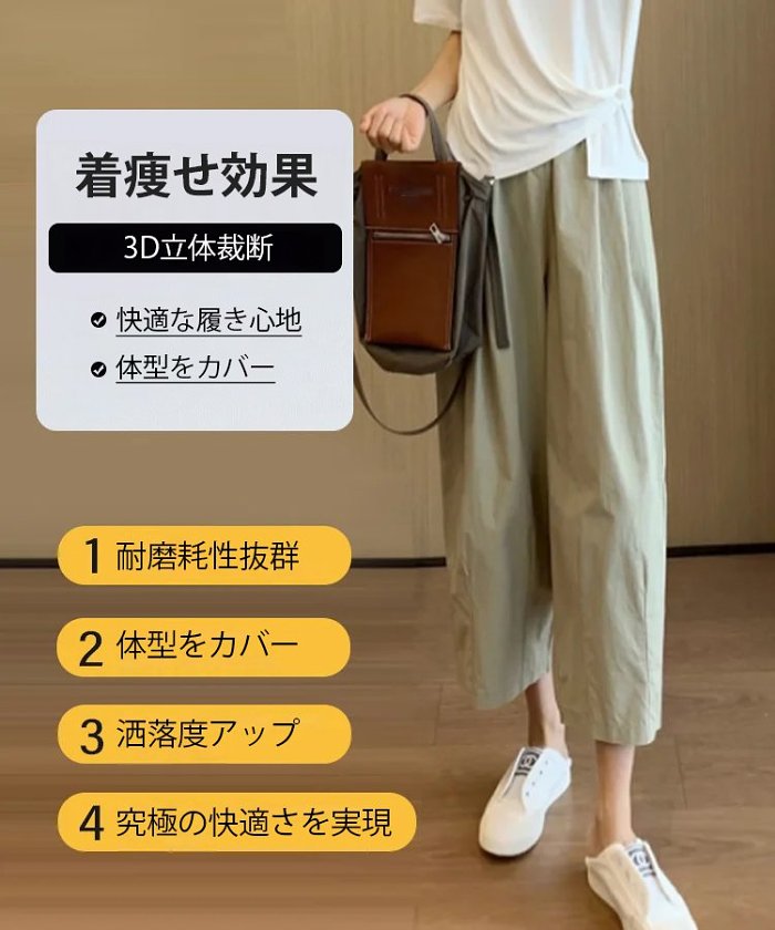 9分丈コットンリネンパンツ🍀超柔らかくて、涼しげな素材感こそ夏の逸品！