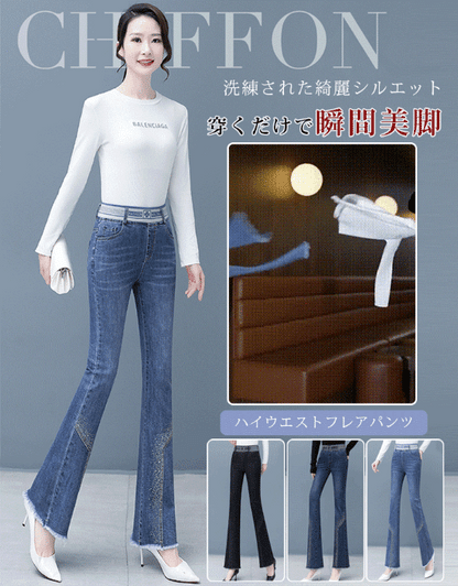 ハイウエストフレアデニムパンツ