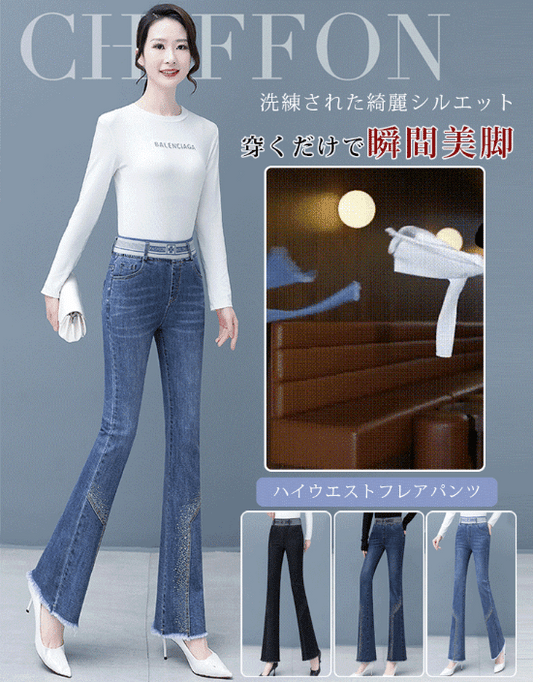 ハイウエストフレアデニムパンツ