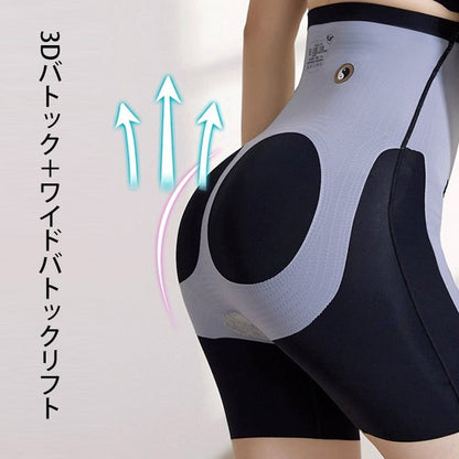 [1枚買うと1枚無料]アップグレードサスペンションハイウエストシェイプウェア
