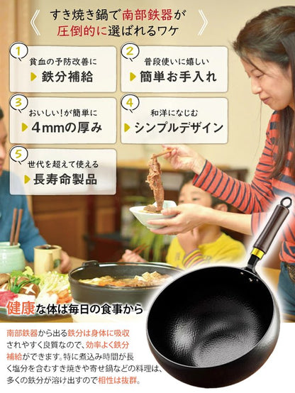手作りの槌目模様フライパン