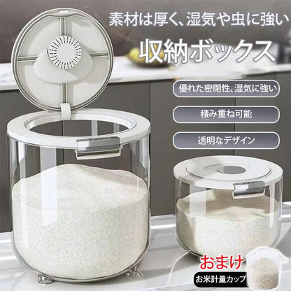 【防潮・防虫】厚手米びつ