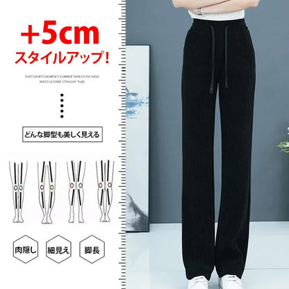 美脚裏ボアコーデュロイワイドパンツ