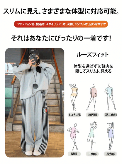 クールでスタイリッシュなオーバーサイズのスウェットとワイドパンツのセットアップ。