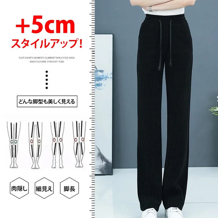 [楽天で最も人気のあるパンツ]ウエストゴム美脚ワイドパンツ