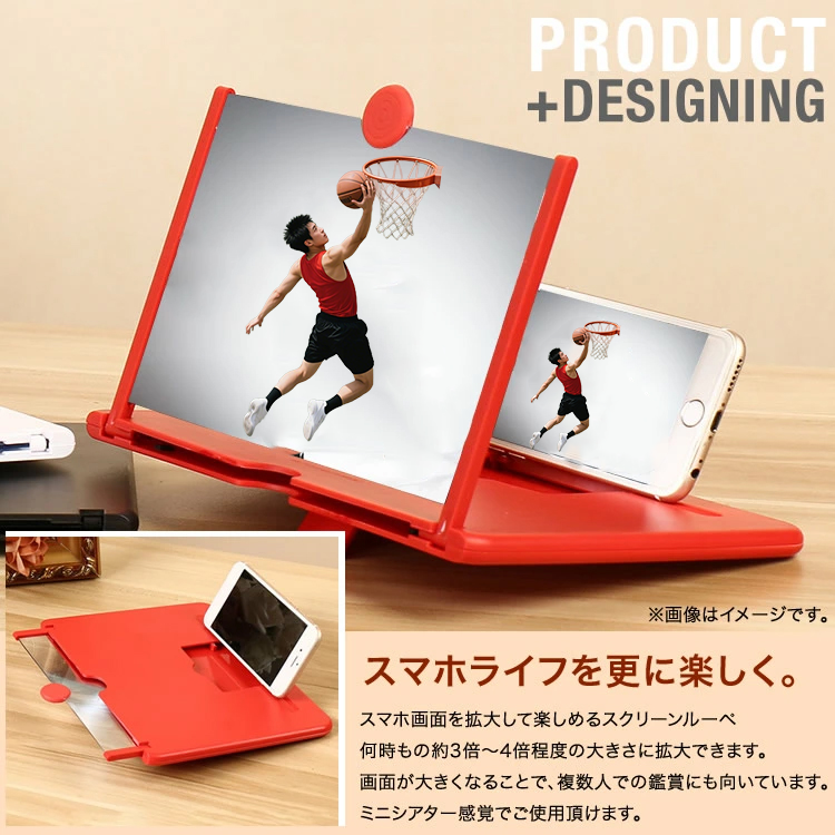 【スマホスクリーン拡大鏡】ブルーライトカット、高画質、両目保護、持ち運び便利