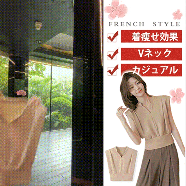 着痩せVネックカジュアルな トップス・ワイドパンツ上下セット