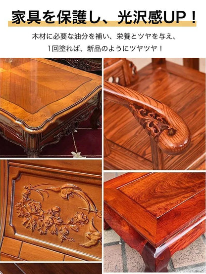 家具保護用蜜蝋ワックス