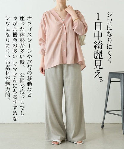 【有名ブランド×デザイナー共同開発】シワゼロ極上美脚ワイドパンツ