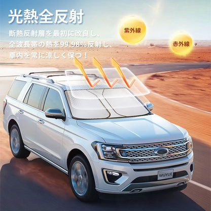 車用サンシェード