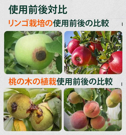 1本で水1000斤希釈できる植物果樹園クリーナー