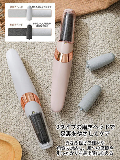 コードレス電動角質リムーバー