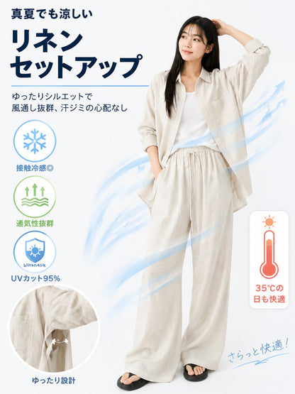 リネンゆったりシャツワイドパンツセットアップ