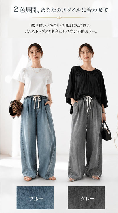 レディースデニムワイドパンツ✨今季のトレンドを手に入れて、スタイルアップを実現しよう！✨