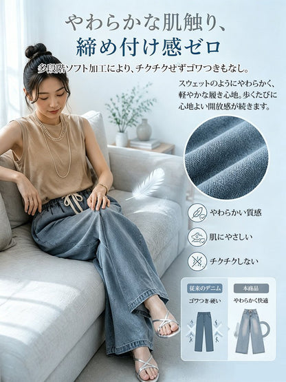 レディースデニムワイドパンツ✨今季のトレンドを手に入れて、スタイルアップを実現しよう！✨