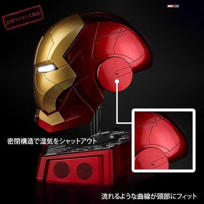 光って変形！アイアンマンヘルメット