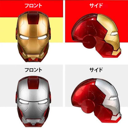 光って変形！アイアンマンヘルメット