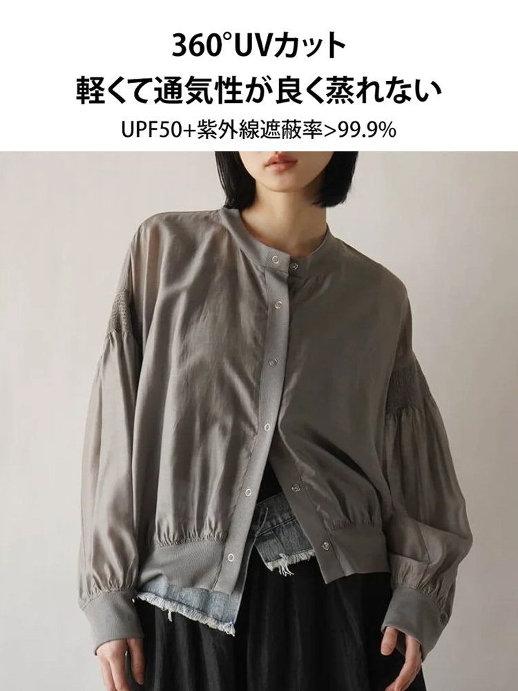 薄手のねじ継ぎ目の日焼け止めカーディガン