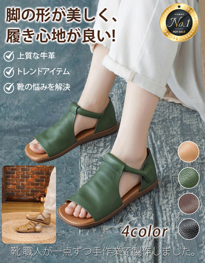 [30周年限定、通常価格から大幅値引き] レトロ本革サンダル