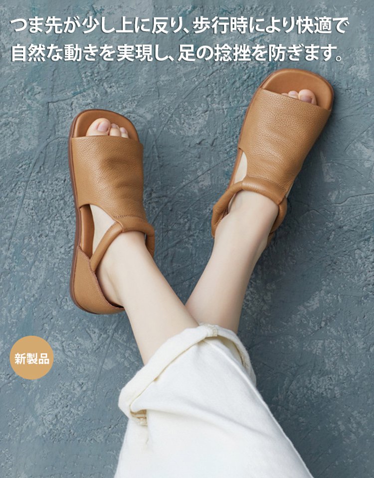 [30周年限定、通常価格から大幅値引き] レトロ本革サンダル