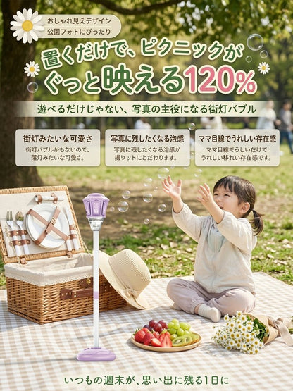 垂直型ライト音楽付き自動バブルマシン
