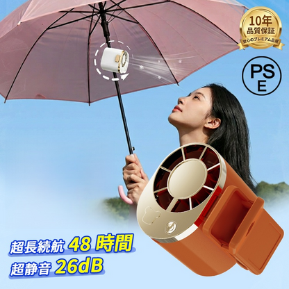 【体感マイナス超ひんやり】半導体冷却クリップファン