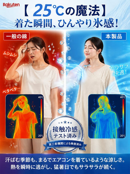 【大きめポケット付き！】レディースゆったりルームワンピース