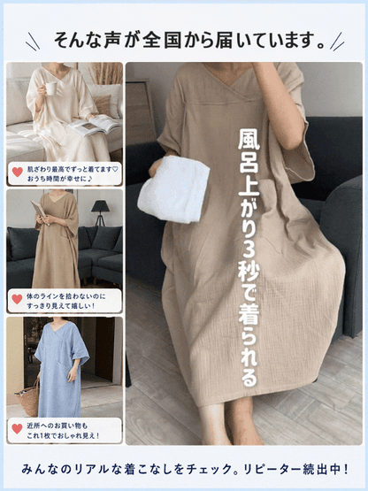 【大きめポケット付き！】レディースゆったりルームワンピース