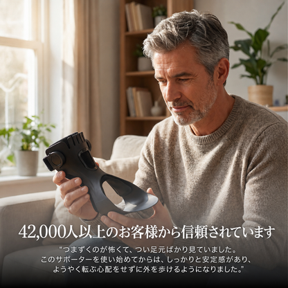 下垂足サポートAFO装具