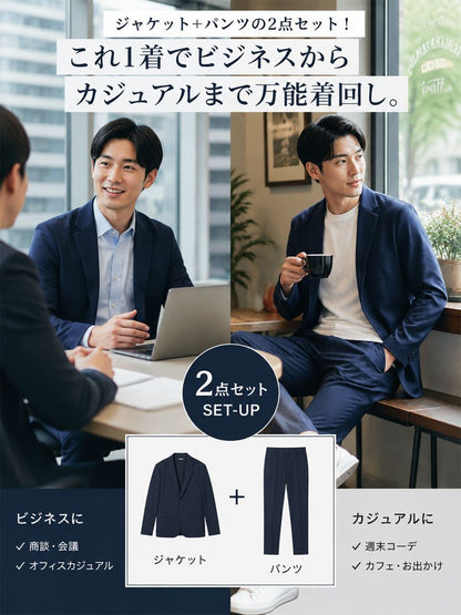 メンズスーツセットアップ