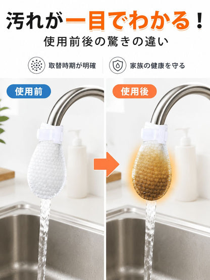 蛇口用浄水フィルターバッグ - 家庭用水道水フィルター（セメント、砂、錆、スケール除去）、キッチン用飛沫防止
